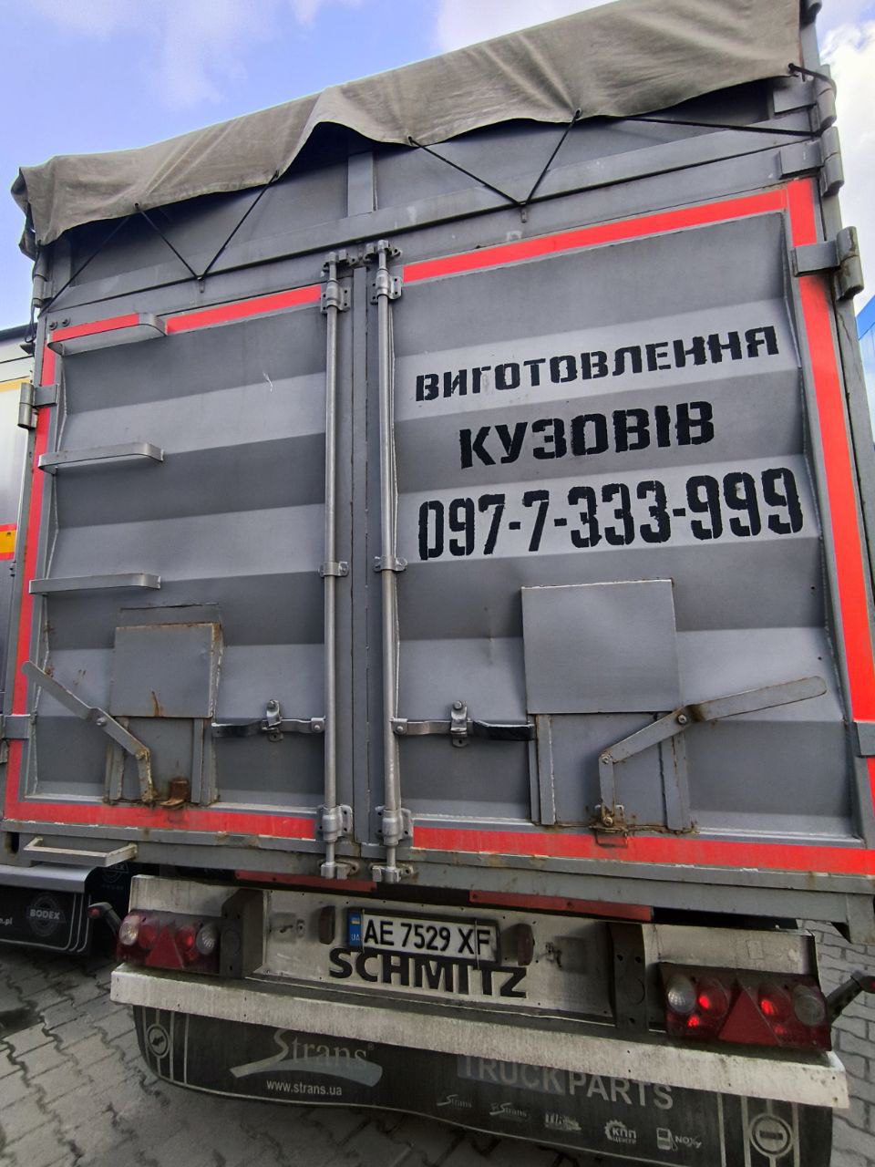 Самоскид Schmitz