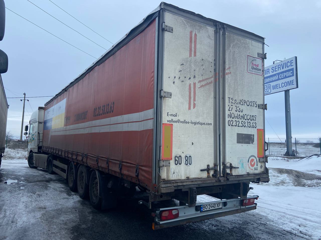 Тентований (Штора) Trouillet