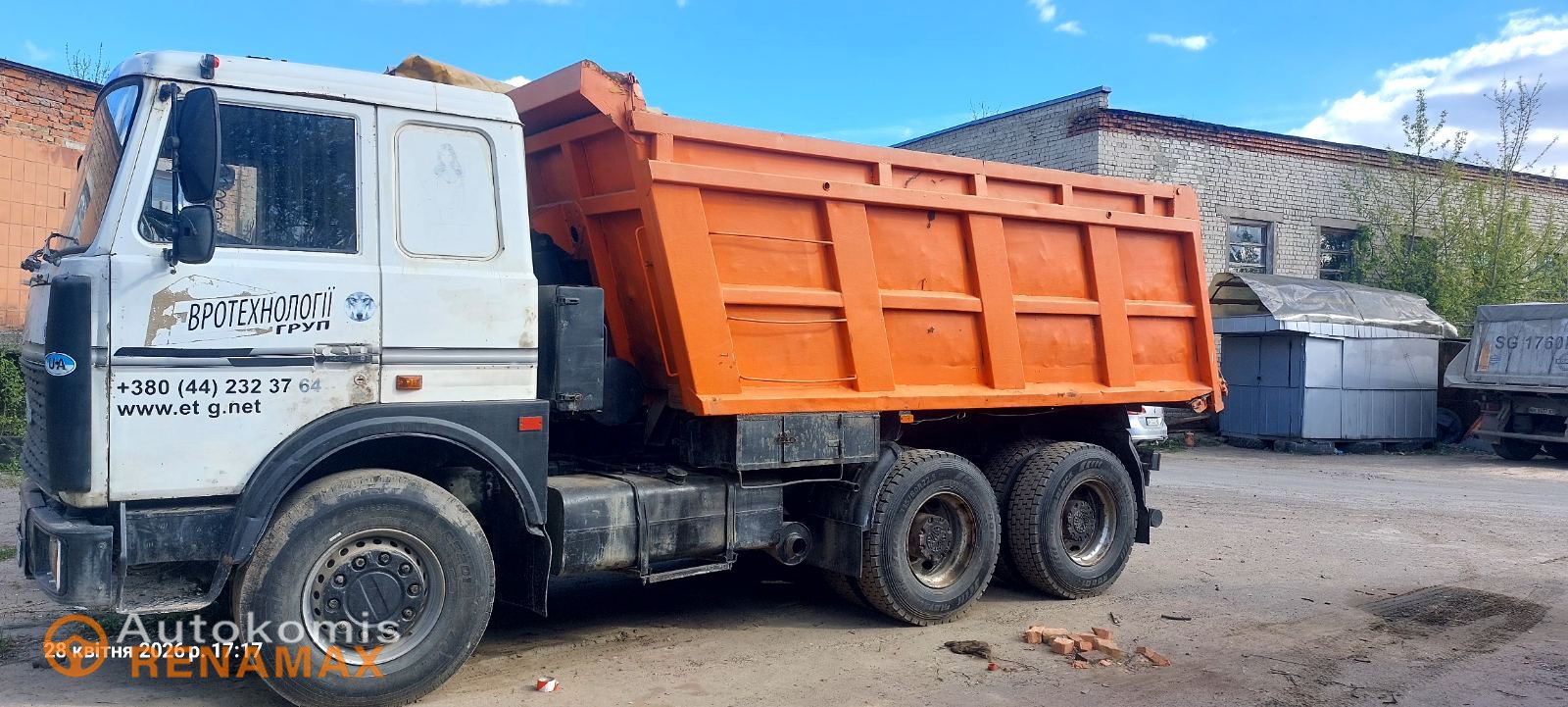 Самоскид МАЗ 551605