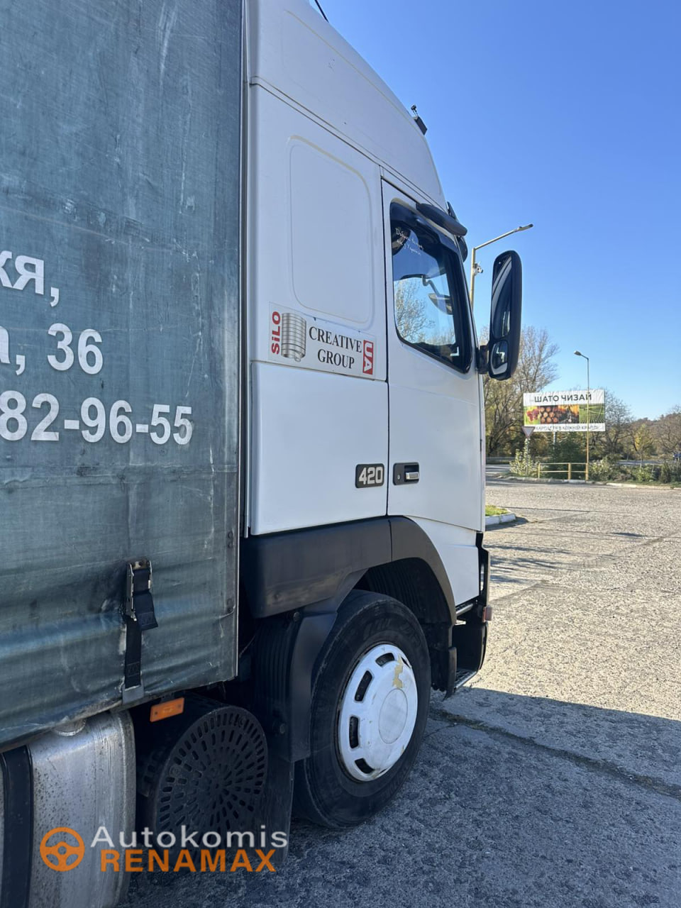 Тентований Volvo FH 12.420