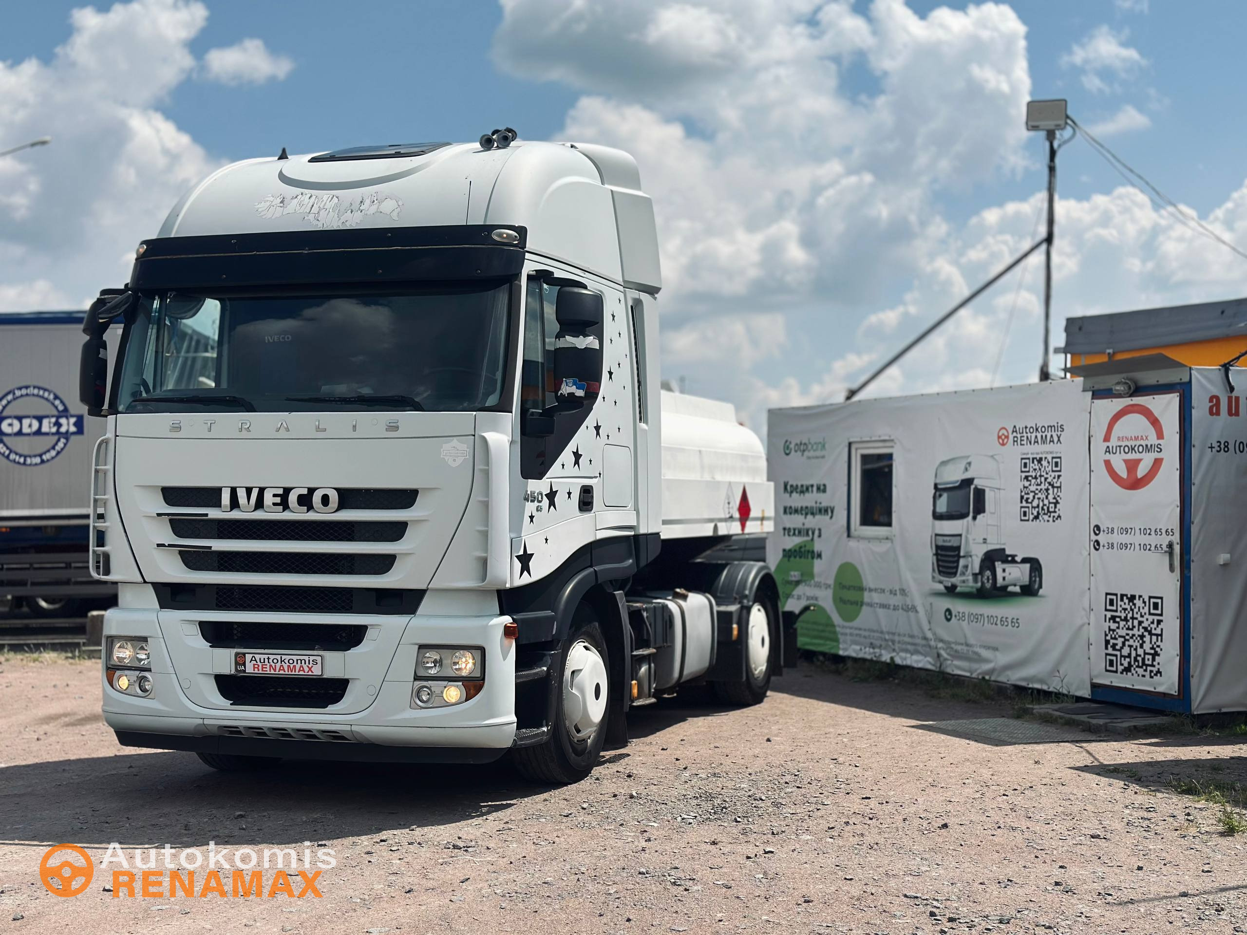 Цистерна IVECO STRALIS 450